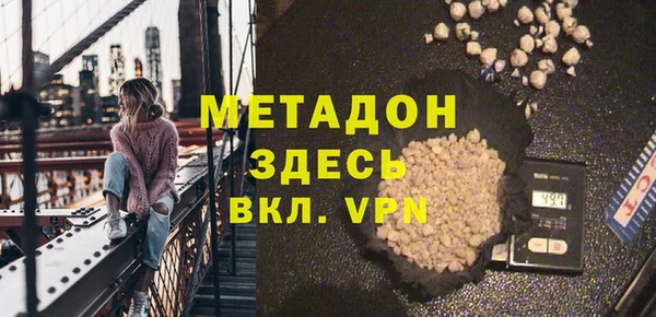 mdma Балабаново