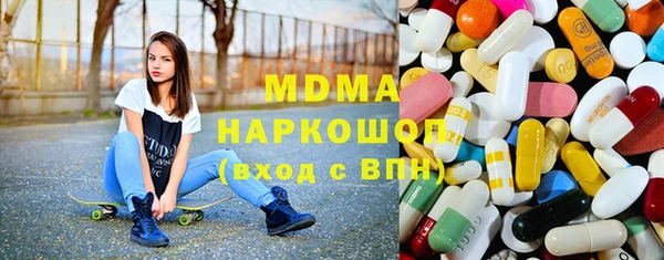 mdma Балахна