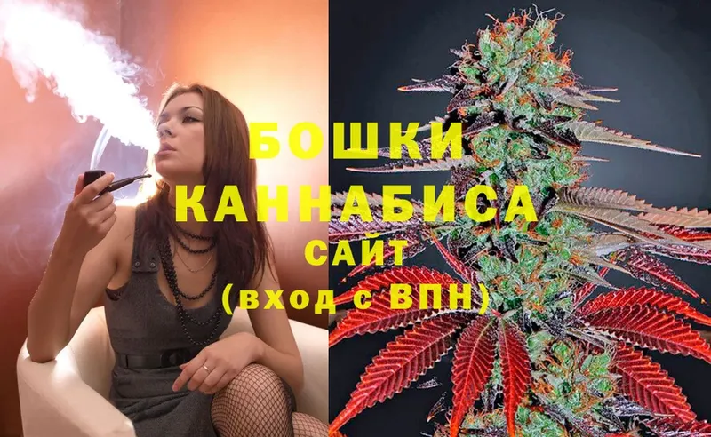 Бошки Шишки THC 21%  Горняк 